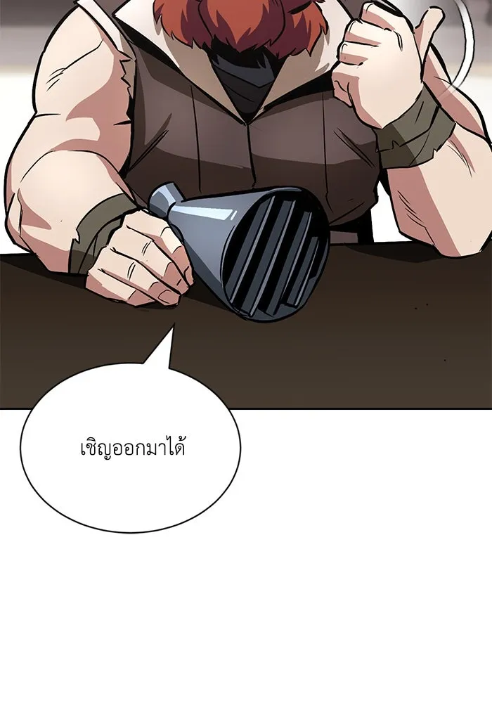 ชีวิตพลิกผันของลอร์ดผู้เกียจคร้าน ตอนที่ 50 การเปลี่ยนแปลงภายในจิตใจ รูปที่ 64