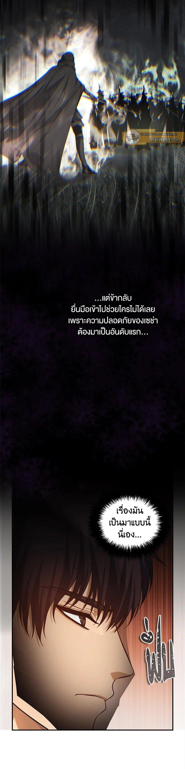 Manga-lc-com อ่านมังงะ อ่านการ์ตูน ออนไลน์ ฟรี Second Life Ranker ตอนที่ 1 2 3 4 5 6 7 8 9 10 11 12 13 14 ฟรี ไม่มีโฆษณา Manga-lc - อ่าน มังงะ อ่าน การ์ตูน ออนไลน์ อ่านมังงะ ฟรี