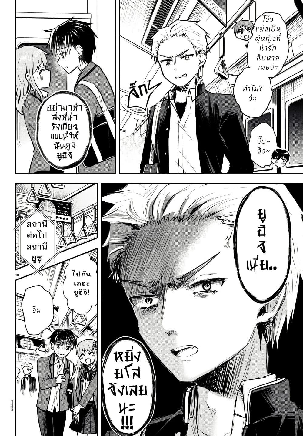 Manga-lc-com อ่านมังงะ อ่านการ์ตูน ออนไลน์ ฟรี Kimi wa Yotsuba no Clover ตอนที่ 1 2 3 4 5 6 7 8 9 10 11 12 13 14 ฟรี ไม่มีโฆษณา Manga-lc - อ่าน มังงะ อ่าน การ์ตูน ออนไลน์ อ่านมังงะ ฟรี