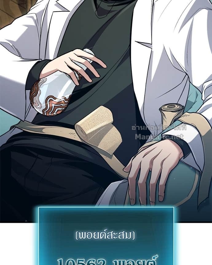 Doujin-Lc- อ่าน โดจิน มังฮวา เกาหลี ญี่ปุ่น จีน แปลไทย ฮีลเลอร์กำมะลอ ตอนที่ 1 2 3 4 5 6 7 8 9 10 11 12 13 14 ฟรี ไม่มีโฆษณา อ่าน โดจิน Manhwa เกาหลี ญี่ปุ่น จีน เรามีครบ คัดมาให้เน้นๆ โดจิน 18+ รับประกันความฟินโดย Doujin Lc