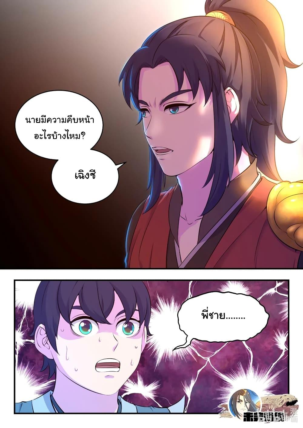 Manga-lc-com อ่านมังงะ อ่านการ์ตูน ออนไลน์ ฟรี King of Spirit Beast ตอนที่ 1 2 3 4 5 6 7 8 9 10 11 12 13 14 ฟรี ไม่มีโฆษณา Manga-lc - อ่าน มังงะ อ่าน การ์ตูน ออนไลน์ อ่านมังงะ ฟรี