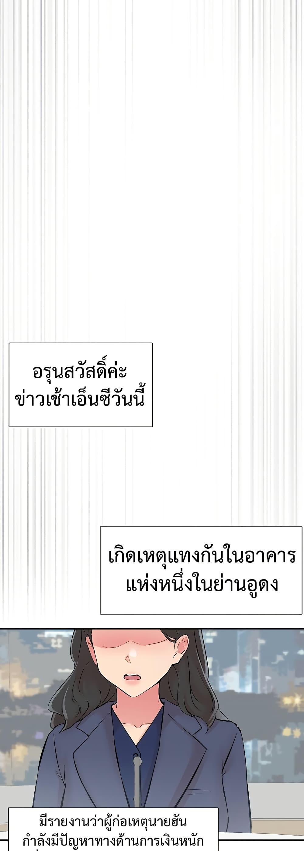 Doujin-Lc- อ่าน โดจิน มังฮวา เกาหลี ญี่ปุ่น จีน แปลไทย Tremors ตอนที่ 1 2 3 4 5 6 7 8 9 10 11 12 13 14 ฟรี ไม่มีโฆษณา อ่าน โดจิน Manhwa เกาหลี ญี่ปุ่น จีน เรามีครบ คัดมาให้เน้นๆ โดจิน 18+ รับประกันความฟินโดย  Doujin Lc