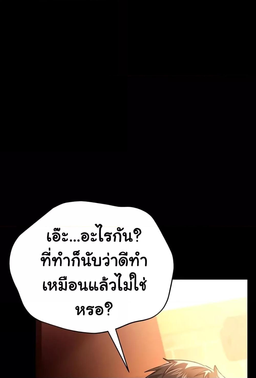 Doujin-Lc- อ่าน โดจิน มังฮวา เกาหลี ญี่ปุ่น จีน แปลไทย Risky Deals and the Girl Next Doo ตอนที่ 1 2 3 4 5 6 7 8 9 10 11 12 13 14 ฟรี ไม่มีโฆษณา อ่าน โดจิน Manhwa เกาหลี ญี่ปุ่น จีน เรามีครบ คัดมาให้เน้นๆ โดจิน 18+ รับประกันความฟินโดย  Doujin Lc