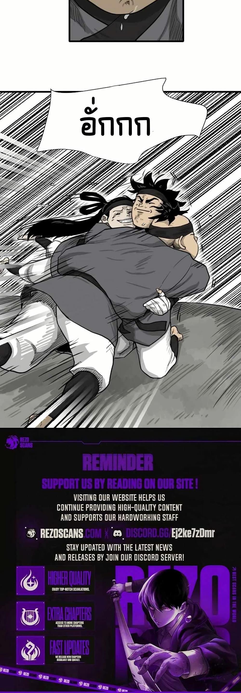 Manga-lc-com อ่านมังงะ อ่านการ์ตูน ออนไลน์ ฟรี The Demonic Warrior ตอนที่ 1 2 3 4 5 6 7 8 9 10 11 12 13 14 ฟรี ไม่มีโฆษณา Manga-lc - อ่าน มังงะ อ่าน การ์ตูน ออนไลน์ อ่านมังงะ ฟรี