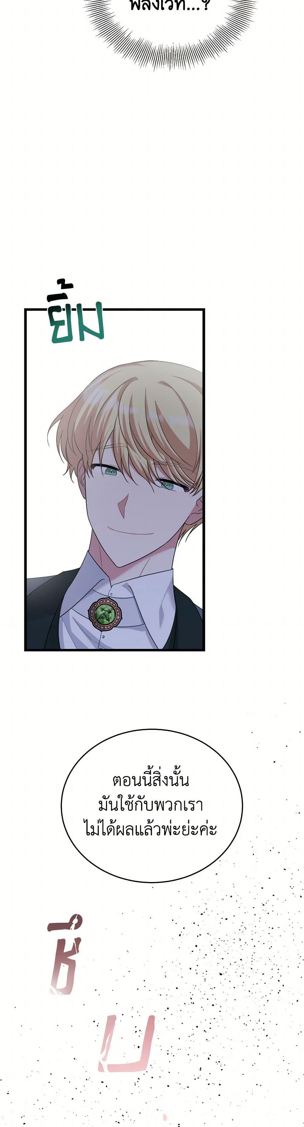 Manga-lc-com อ่านมังงะ อ่านการ์ตูน ออนไลน์ ฟรี Four Dangerous Brothers to My Rescue ตอนที่ 1 2 3 4 5 6 7 8 9 10 11 12 13 14 ฟรี ไม่มีโฆษณา Manga-lc - อ่าน มังงะ อ่าน การ์ตูน ออนไลน์ อ่านมังงะ ฟรี