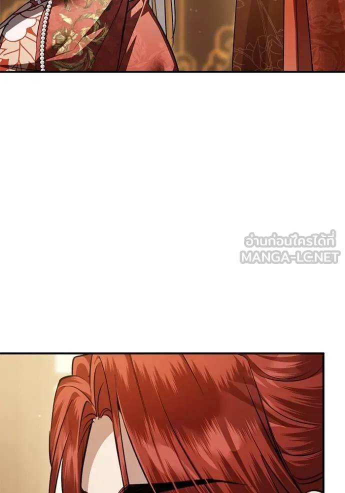 ยามหมาป่าทมิฬ ตอนที่ 69 รูปที่ 34