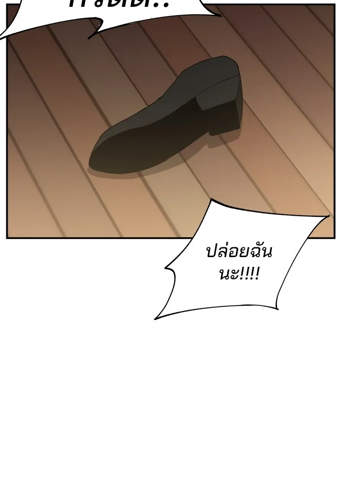 ห้องเรียนสาวแสบ ตอนที่ 81 รูปที่ 56