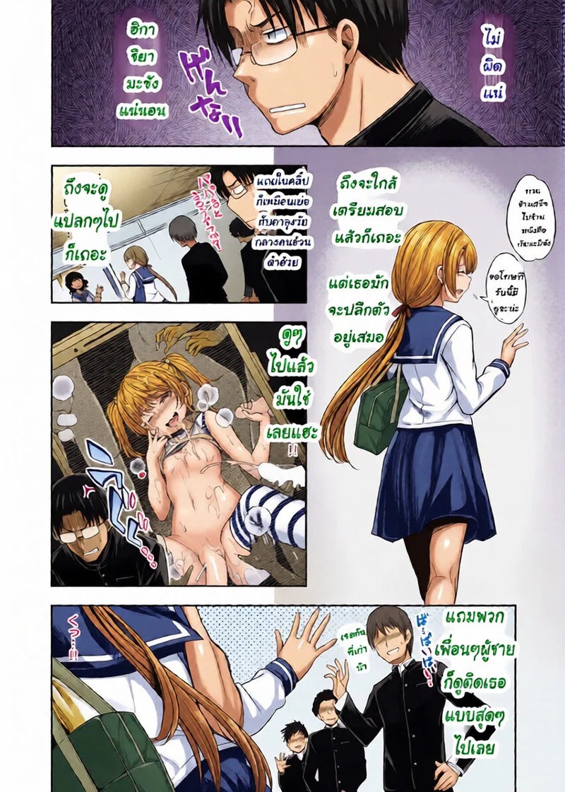 Doujin-Lc- อ่าน โดจิน มังฮวา เกาหลี ญี่ปุ่น จีน แปลไทย เรื่องลับๆ ของเธอ  [Hirama Hirokazu] mi mikku ตอนที่ 1 ฟรี ไม่มีโฆษณา อ่าน โดจิน Manhwa เกาหลี ญี่ปุ่น จีน เรามีครบ คัดมาให้เน้นๆ โดจิน 18+ รับประกันความฟินโดย Doujin Lc