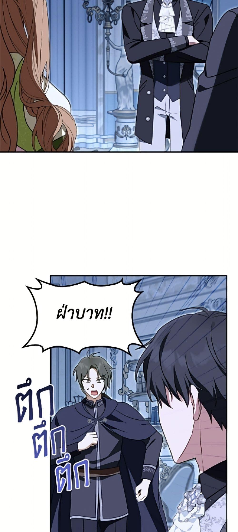 Manga-lc-com อ่านมังงะ อ่านการ์ตูน ออนไลน์ ฟรี I’d Rather Abandon You Than Be Abandoned ตอนที่ 1 2 3 4 5 6 7 8 9 10 11 12 13 14 ฟรี ไม่มีโฆษณา Manga-lc - อ่าน มังงะ อ่าน การ์ตูน ออนไลน์ อ่านมังงะ ฟรี