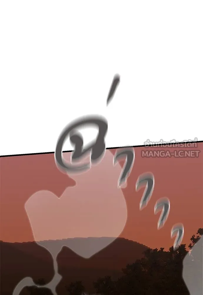 ยมราชลงทัณฑ์ ตอนที่ 96 รูปที่ 152