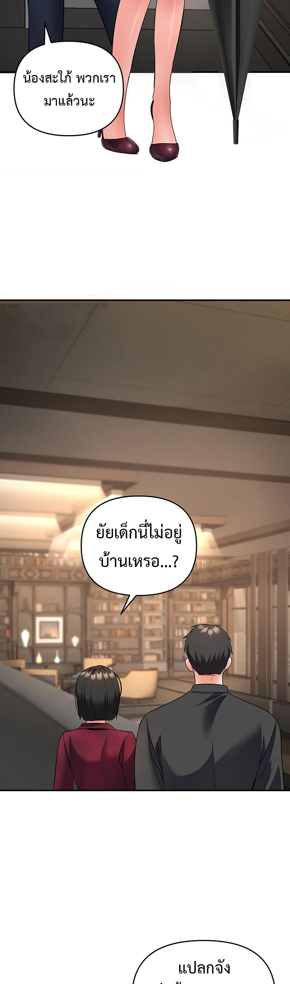 Doujin-Lc- อ่าน โดจิน มังฮวา เกาหลี ญี่ปุ่น จีน แปลไทย Woman Massage ตอนที่ 1 2 3 4 5 6 7 8 9 10 11 12 13 14 ฟรี ไม่มีโฆษณา อ่าน โดจิน Manhwa เกาหลี ญี่ปุ่น จีน เรามีครบ คัดมาให้เน้นๆ โดจิน 18+ รับประกันความฟินโดย  Doujin Lc