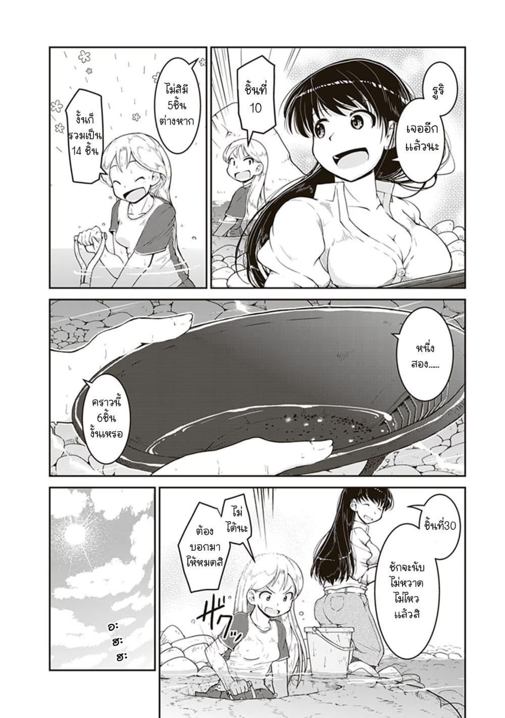Manga-lc-com อ่านมังงะ อ่านการ์ตูน ออนไลน์ ฟรี Ruri no Houseki ตอนที่ 1 2 3 4 5 6 7 8 9 10 11 12 13 14 ฟรี ไม่มีโฆษณา Manga-lc - อ่าน มังงะ อ่าน การ์ตูน ออนไลน์ อ่านมังงะ ฟรี