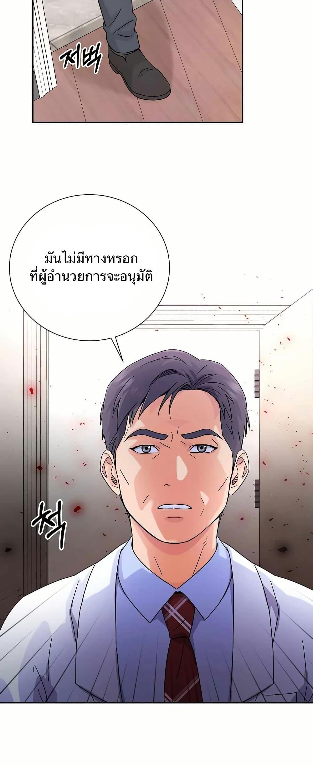 Manga-lc-com อ่านมังงะ อ่านการ์ตูน ออนไลน์ ฟรี Return of the Max-Level Doctor ตอนที่ 1 2 3 4 5 6 7 8 9 10 11 12 13 14 ฟรี ไม่มีโฆษณา Manga-lc - อ่าน มังงะ อ่าน การ์ตูน ออนไลน์ อ่านมังงะ ฟรี