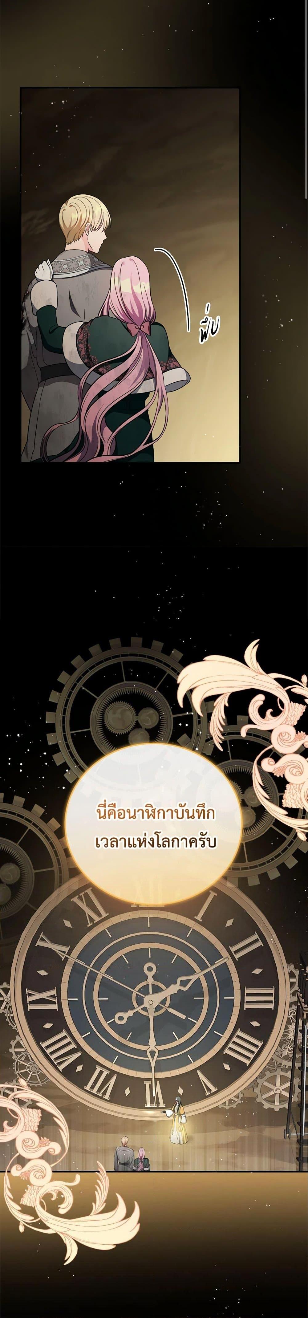 Manga-lc-com อ่านมังงะ อ่านการ์ตูน ออนไลน์ ฟรี Duchess in the Glass House ตอนที่ 1 2 3 4 5 6 7 8 9 10 11 12 13 14 ฟรี ไม่มีโฆษณา Manga-lc - อ่าน มังงะ อ่าน การ์ตูน ออนไลน์ อ่านมังงะ ฟรี