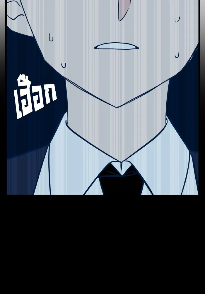 รักนี้ไม่มีรีไซเคิล ตอนที่ 14 รูปที่ 118