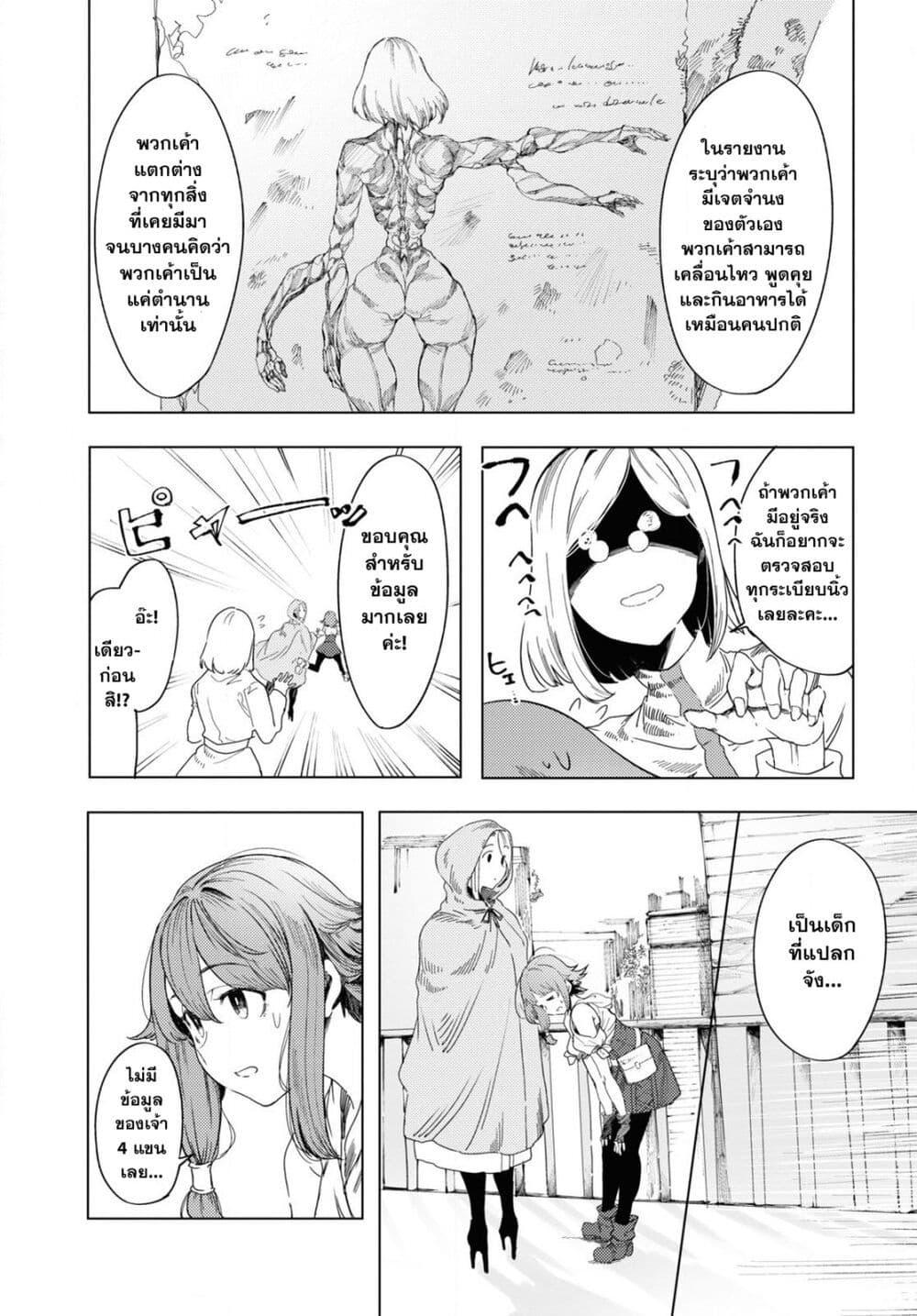 Manga-lc-com อ่านมังงะ อ่านการ์ตูน ออนไลน์ ฟรี Garan no Hime ตอนที่ 1 2 3 4 5 6 7 8 9 10 11 12 13 14 ฟรี ไม่มีโฆษณา Manga-lc - อ่าน มังงะ อ่าน การ์ตูน ออนไลน์ อ่านมังงะ ฟรี