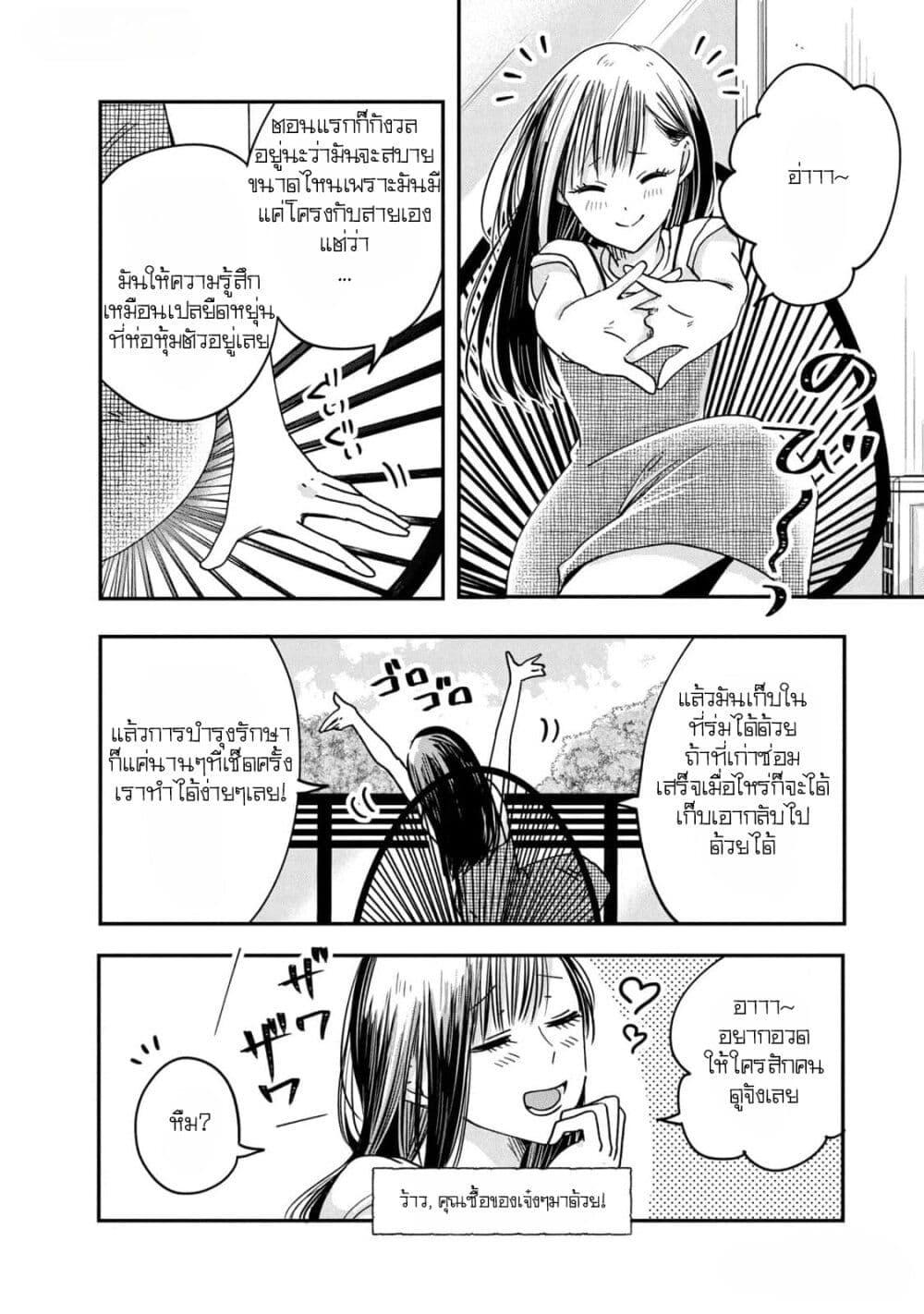 Manga-lc-com อ่านมังงะ อ่านการ์ตูน ออนไลน์ ฟรี Kyou mo Veranda de ตอนที่ 1 2 3 4 5 6 7 8 9 10 11 12 13 14 ฟรี ไม่มีโฆษณา Manga-lc - อ่าน มังงะ อ่าน การ์ตูน ออนไลน์ อ่านมังงะ ฟรี