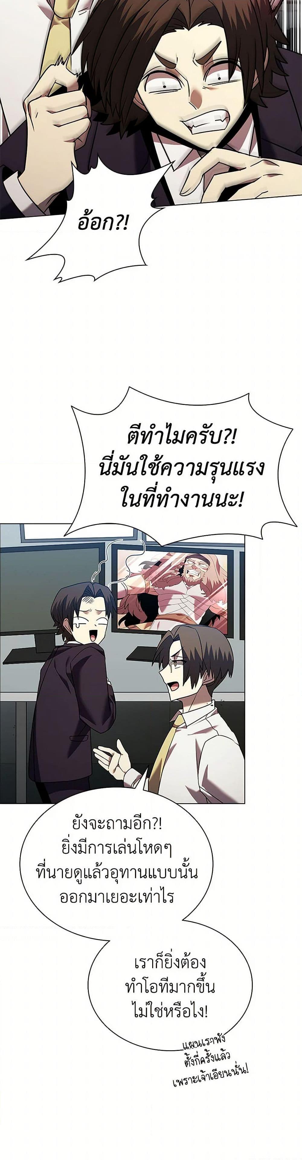 Manga-lc-com อ่านมังงะ อ่านการ์ตูน ออนไลน์ ฟรี Taming Master ตอนที่ 1 2 3 4 5 6 7 8 9 10 11 12 13 14 ฟรี ไม่มีโฆษณา Manga-lc - อ่าน มังงะ อ่าน การ์ตูน ออนไลน์ อ่านมังงะ ฟรี