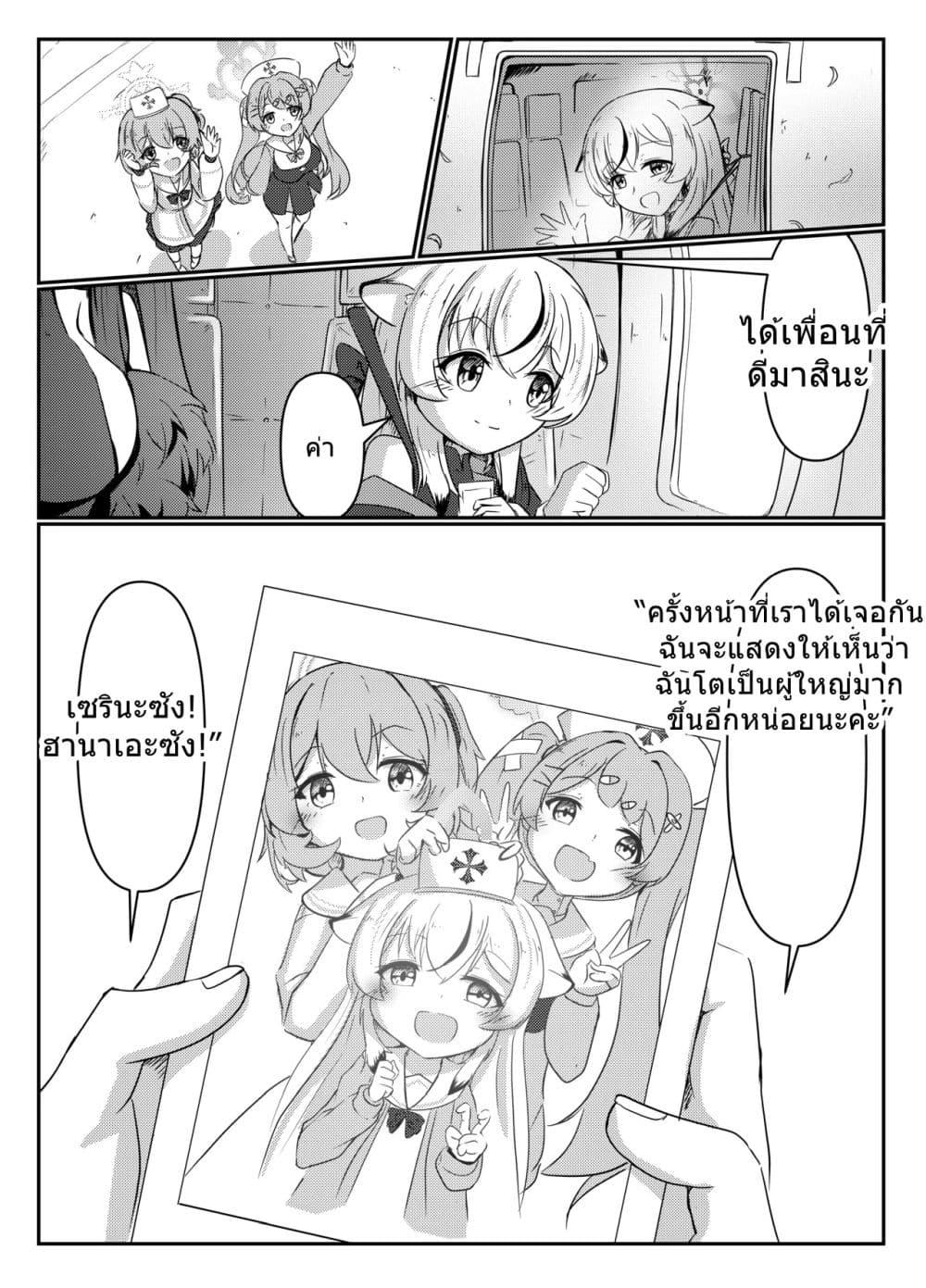 Manga-lc-com อ่านมังงะ อ่านการ์ตูน ออนไลน์ ฟรี Blue Archive Beyond the Silk Road By fuyakero ตอนที่ 1 2 3 4 5 6 7 8 9 10 11 12 13 14 ฟรี ไม่มีโฆษณา Manga-lc - อ่าน มังงะ อ่าน การ์ตูน ออนไลน์ อ่านมังงะ ฟรี
