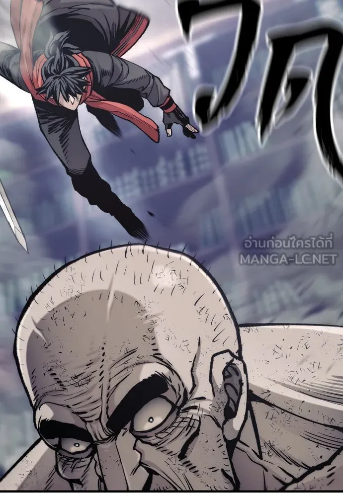 เส้นทางสู่เทพมาร ตอนที่ 126 รูปที่ 63
