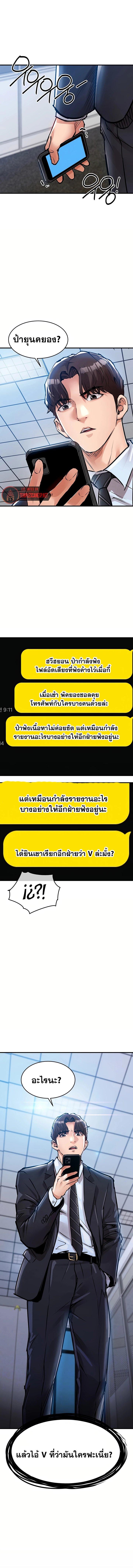 Doujin-Lc- อ่าน โดจิน มังฮวา เกาหลี ญี่ปุ่น จีน แปลไทย Glorious Homecoming ตอนที่ 1 2 3 4 5 6 7 8 9 10 11 12 13 14 ฟรี ไม่มีโฆษณา อ่าน โดจิน Manhwa เกาหลี ญี่ปุ่น จีน เรามีครบ คัดมาให้เน้นๆ โดจิน 18+ รับประกันความฟินโดย  Doujin Lc