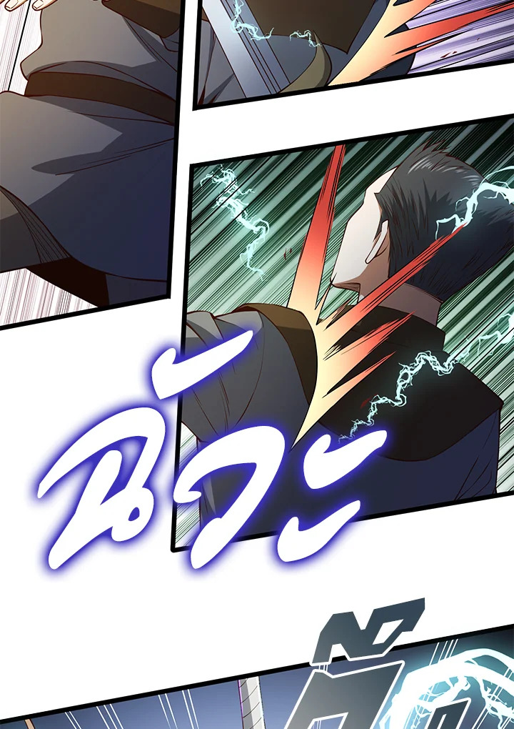 Manga-lc-com อ่านมังงะ อ่านการ์ตูน ออนไลน์ ฟรี The Lord of Coins ตอนที่ 1 2 3 4 5 6 7 8 9 10 11 12 13 14 ฟรี ไม่มีโฆษณา Manga-lc - อ่าน มังงะ อ่าน การ์ตูน ออนไลน์ อ่านมังงะ ฟรี