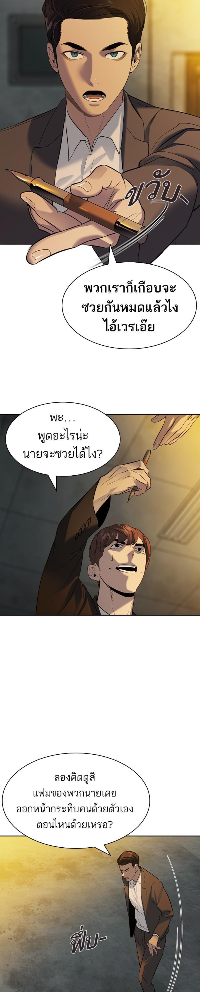 Manga-lc-com อ่านมังงะ อ่านการ์ตูน ออนไลน์ ฟรี The World Is Money and Power กลโกงโลกพนัน ตอนที่ 1 2 3 4 5 6 7 8 9 10 11 12 13 14 ฟรี ไม่มีโฆษณา Manga-lc - อ่าน มังงะ อ่าน การ์ตูน ออนไลน์ อ่านมังงะ ฟรี