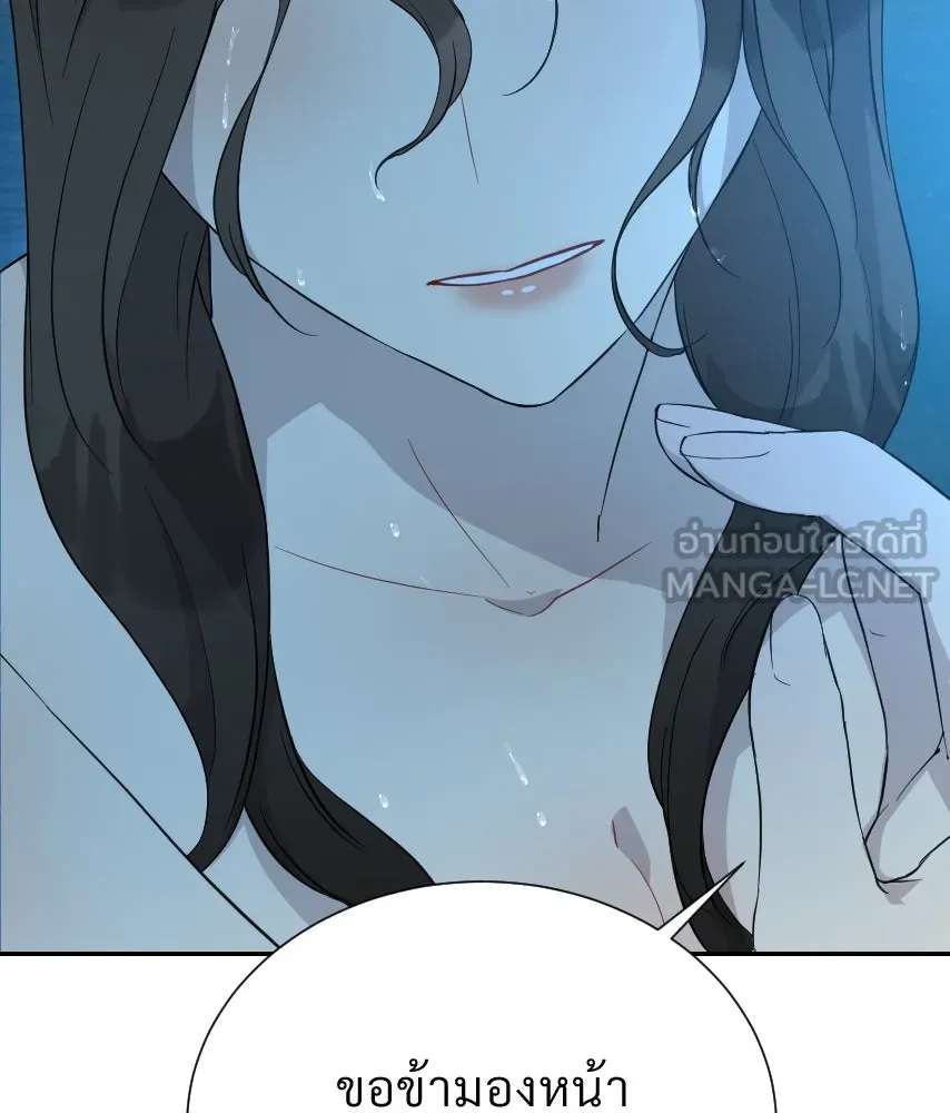 จันทร์เจ้า ตอนที่ ตอนที่ ๓๙  เข้ามาใกล้ ๆ สิ รูปที่ 36