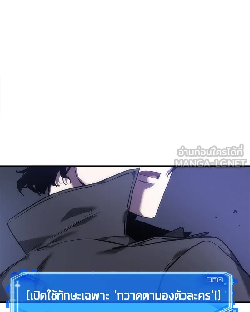 Omniscient Reader อ่านชะตาวันสิ้นโลก ตอนที่ 9 ปลาแสงอาทิตย์ผู้หยั่งรู้ (6) รูปที่ 57