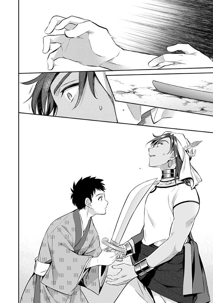 Manga-lc-com อ่านมังงะ อ่านการ์ตูน ออนไลน์ ฟรี Jimi na Kensei wa Sore Demo Saikyou desu ตอนที่ 1 2 3 4 5 6 7 8 9 10 11 12 13 14 ฟรี ไม่มีโฆษณา Manga-lc - อ่าน มังงะ อ่าน การ์ตูน ออนไลน์ อ่านมังงะ ฟรี