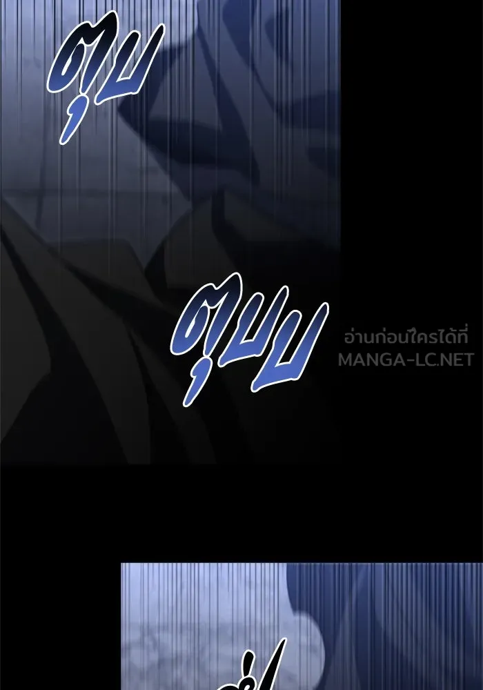 อดีตบอสหอคอย ตอนที่ 81 รูปที่ 168