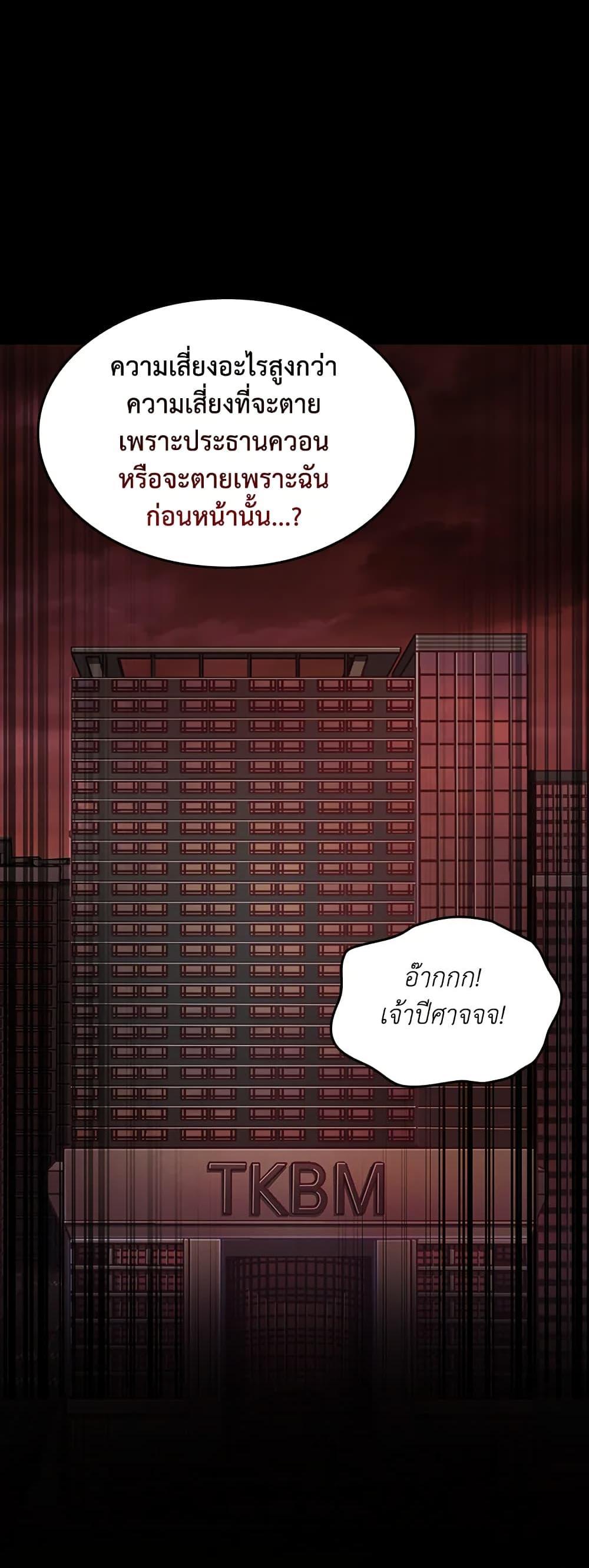 Manga-lc-com อ่านมังงะ อ่านการ์ตูน ออนไลน์ ฟรี Tomb Raider King ราชันย์จอมโจรปล้นสุสาน ตอนที่ 1 2 3 4 5 6 7 8 9 10 11 12 13 14 ฟรี ไม่มีโฆษณา Manga-lc - อ่าน มังงะ อ่าน การ์ตูน ออนไลน์ อ่านมังงะ ฟรี