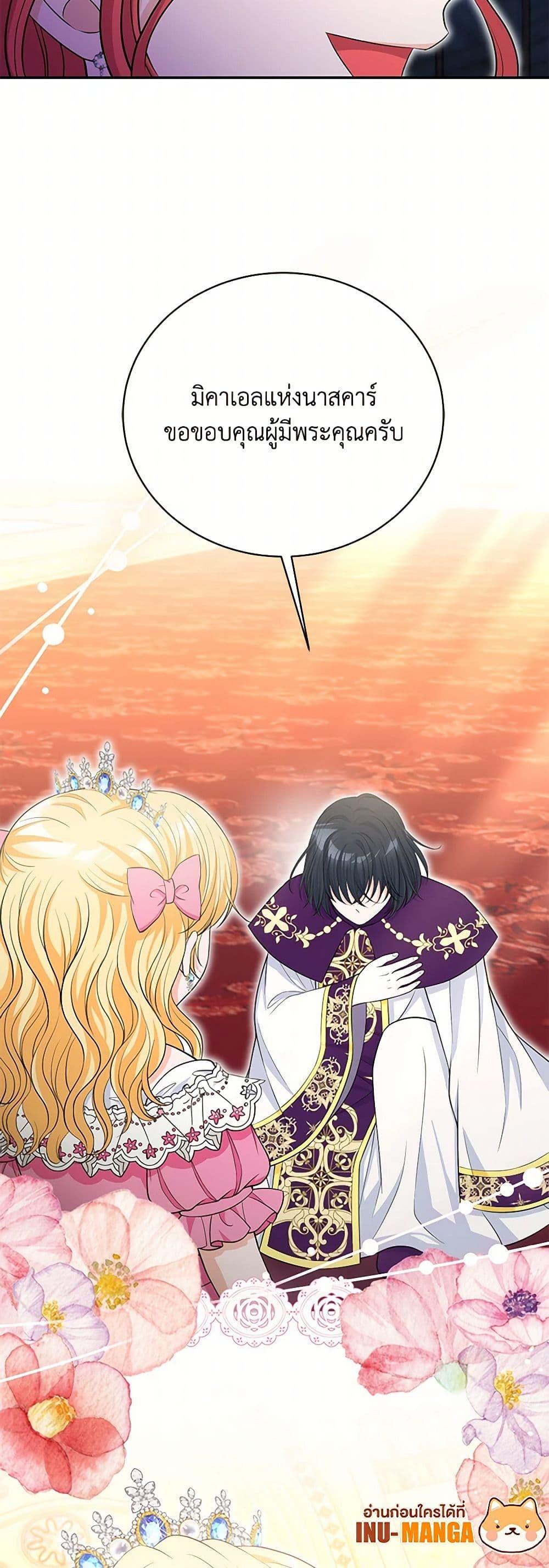 Manga-lc-com อ่านมังงะ อ่านการ์ตูน ออนไลน์ ฟรี The S-Class Baby Princess Is Too Powerful ตอนที่ 1 2 3 4 5 6 7 8 9 10 11 12 13 14 ฟรี ไม่มีโฆษณา Manga-lc - อ่าน มังงะ อ่าน การ์ตูน ออนไลน์ อ่านมังงะ ฟรี