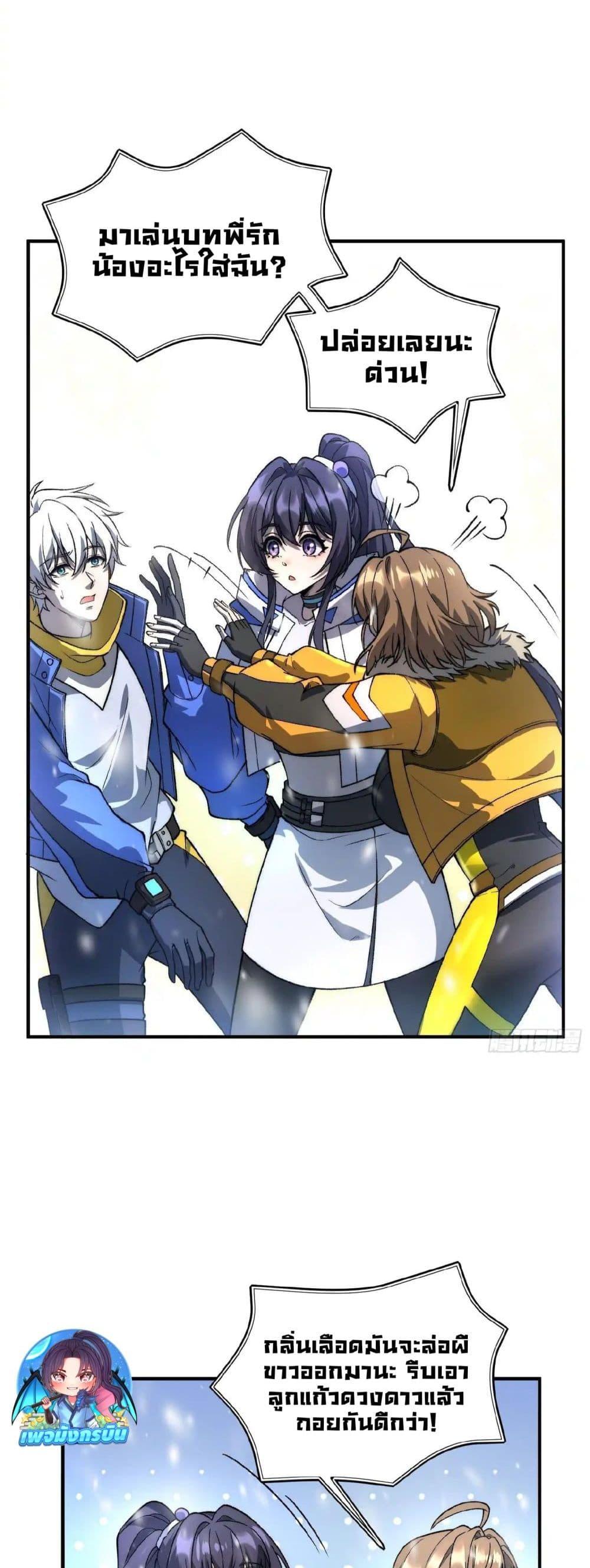 Manga-lc-com อ่านมังงะ อ่านการ์ตูน ออนไลน์ ฟรี Starlit Arrival ตอนที่ 1 2 3 4 5 6 7 8 9 10 11 12 13 14 ฟรี ไม่มีโฆษณา Manga-lc - อ่าน มังงะ อ่าน การ์ตูน ออนไลน์ อ่านมังงะ ฟรี