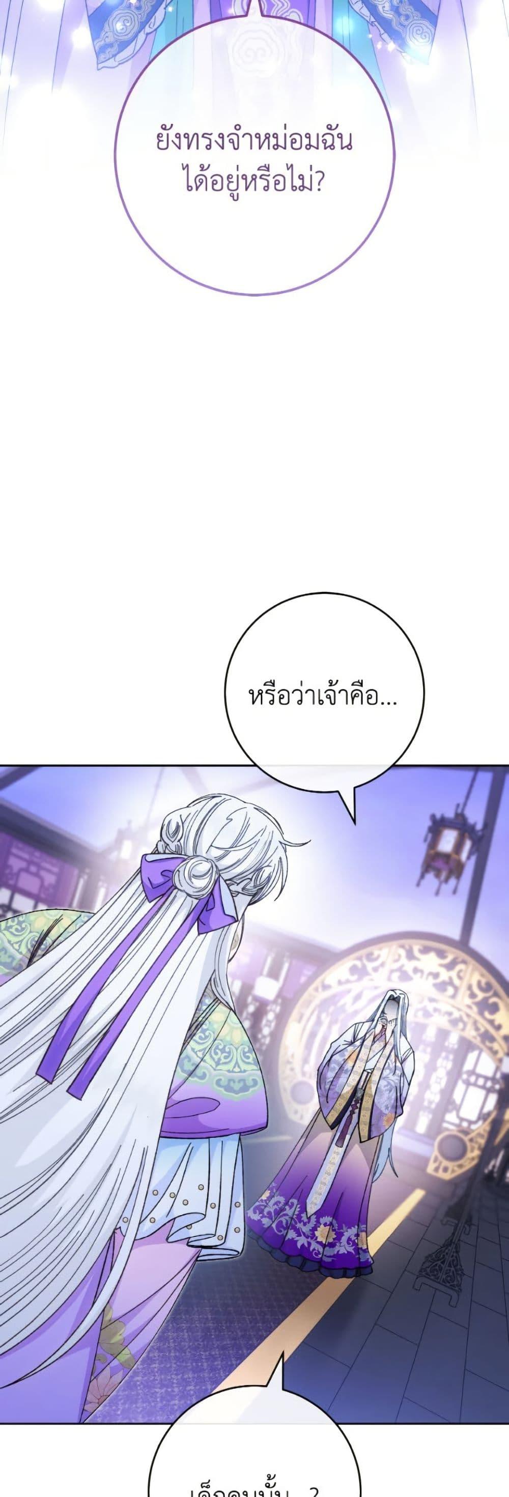 Manga-lc-com อ่านมังงะ อ่านการ์ตูน ออนไลน์ ฟรี The Baby Concubine Wants to Live Quietly ตอนที่ 1 2 3 4 5 6 7 8 9 10 11 12 13 14 ฟรี ไม่มีโฆษณา Manga-lc - อ่าน มังงะ อ่าน การ์ตูน ออนไลน์ อ่านมังงะ ฟรี