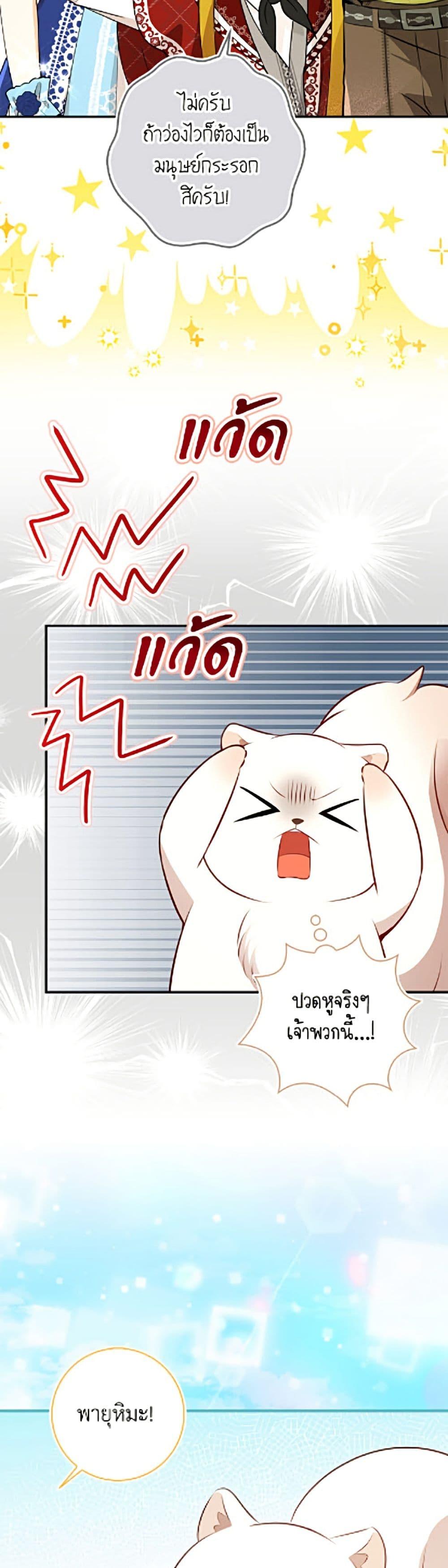 Manga-lc-com อ่านมังงะ อ่านการ์ตูน ออนไลน์ ฟรี Baby Squirrel Is Good at Everything ตอนที่ 1 2 3 4 5 6 7 8 9 10 11 12 13 14 ฟรี ไม่มีโฆษณา Manga-lc - อ่าน มังงะ อ่าน การ์ตูน ออนไลน์ อ่านมังงะ ฟรี
