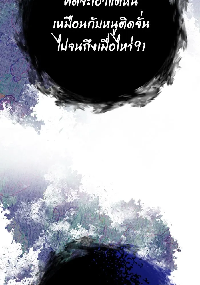 อยู่ดี ๆ ก็มีนางเอกนิยายเป็นเพื่อนบ้าน ตอนที่ 81 (ตอนจบ) รูปที่ 109