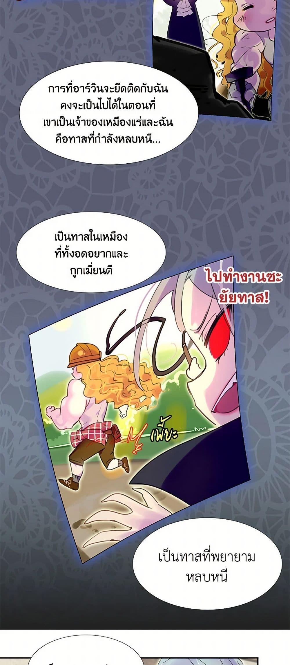 Manga-lc-com อ่านมังงะ อ่านการ์ตูน ออนไลน์ ฟรี Miss Not-So Sidekick ตอนที่ 1 2 3 4 5 6 7 8 9 10 11 12 13 14 ฟรี ไม่มีโฆษณา Manga-lc - อ่าน มังงะ อ่าน การ์ตูน ออนไลน์ อ่านมังงะ ฟรี