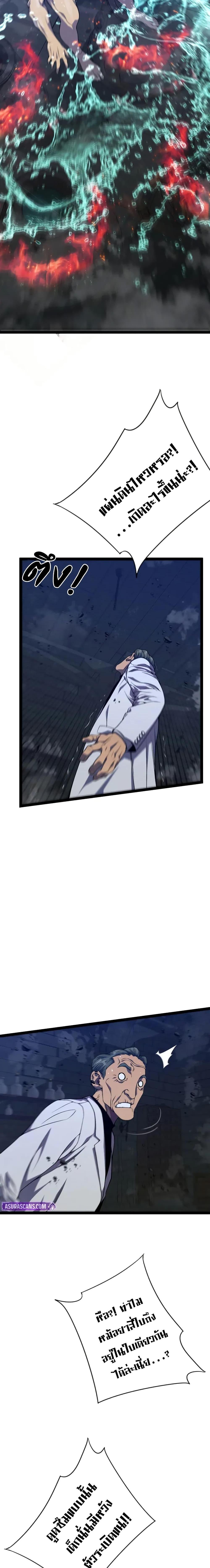 Manga-lc-com อ่านมังงะ อ่านการ์ตูน ออนไลน์ ฟรี I Copy Talents ตอนที่ 1 2 3 4 5 6 7 8 9 10 11 12 13 14 ฟรี ไม่มีโฆษณา Manga-lc - อ่าน มังงะ อ่าน การ์ตูน ออนไลน์ อ่านมังงะ ฟรี