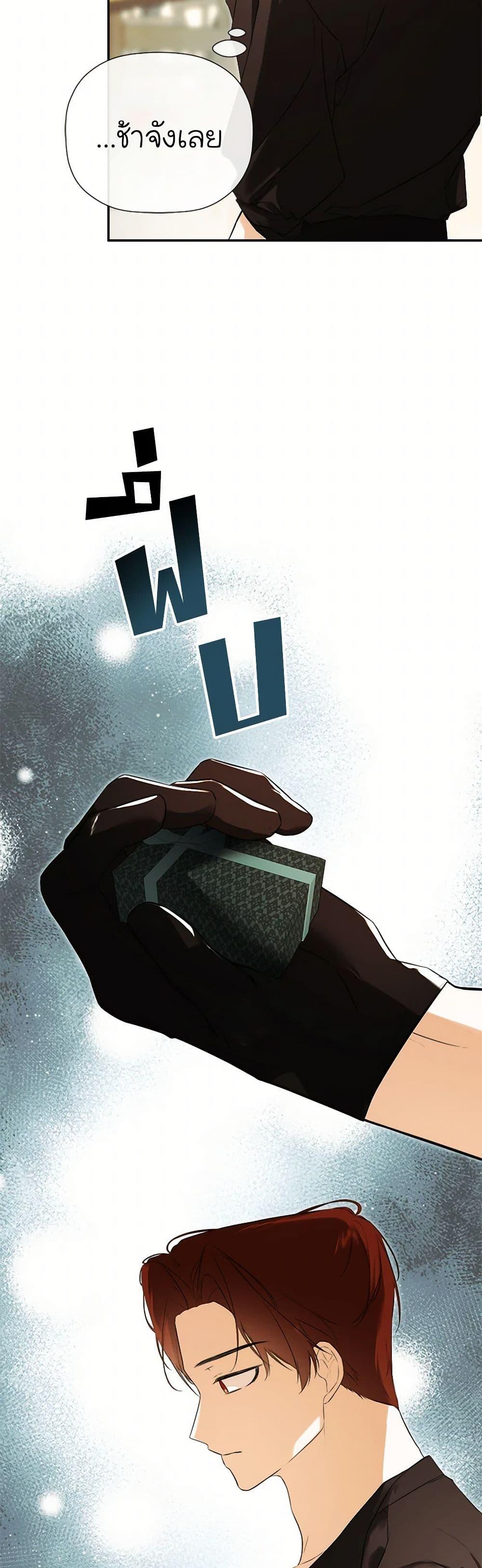 Manga-lc-com อ่านมังงะ อ่านการ์ตูน ออนไลน์ ฟรี I Mistook the Hidden Identity of the Sub Male Lead ตอนที่ 1 2 3 4 5 6 7 8 9 10 11 12 13 14 ฟรี ไม่มีโฆษณา Manga-lc - อ่าน มังงะ อ่าน การ์ตูน ออนไลน์ อ่านมังงะ ฟรี