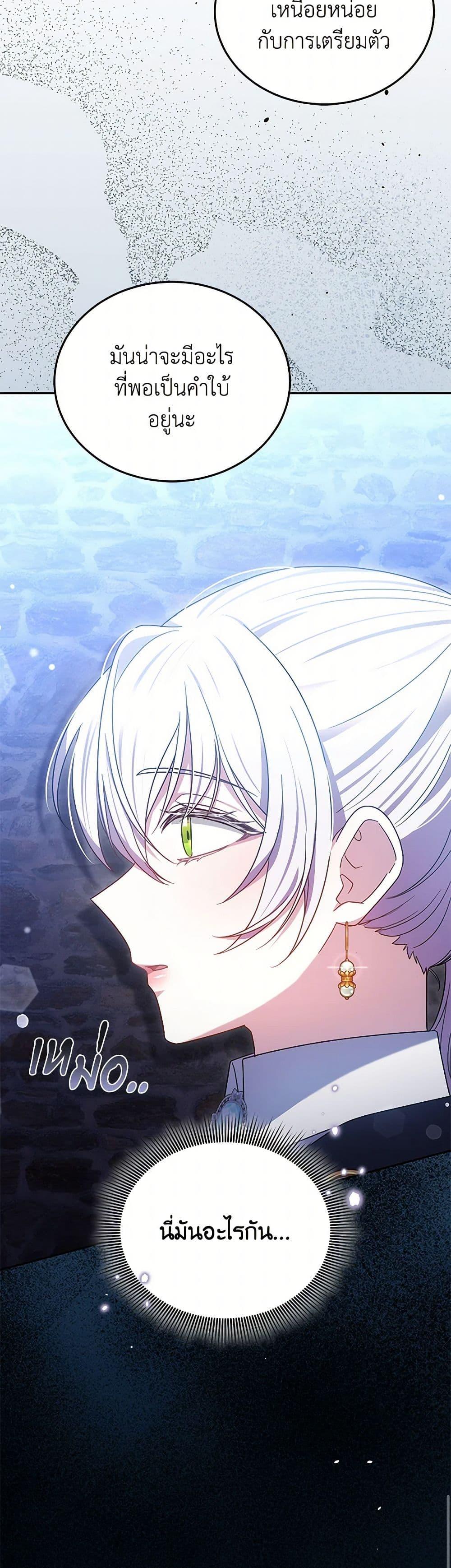 Manga-lc-com อ่านมังงะ อ่านการ์ตูน ออนไลน์ ฟรี The Male Lead’s Nephew Loves Me So Much ตอนที่ 1 2 3 4 5 6 7 8 9 10 11 12 13 14 ฟรี ไม่มีโฆษณา Manga-lc - อ่าน มังงะ อ่าน การ์ตูน ออนไลน์ อ่านมังงะ ฟรี