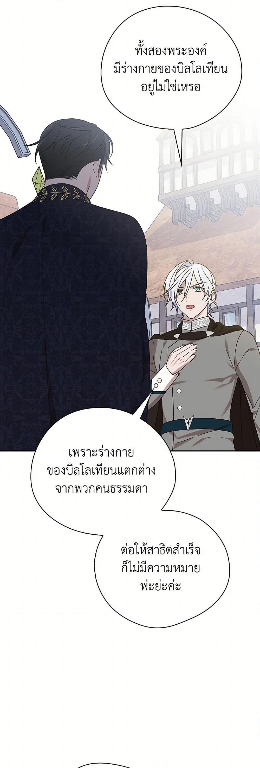 Manga-lc-com อ่านมังงะ อ่านการ์ตูน ออนไลน์ ฟรี I Was Just Having Fun With the Time Limit ตอนที่ 1 2 3 4 5 6 7 8 9 10 11 12 13 14 ฟรี ไม่มีโฆษณา Manga-lc - อ่าน มังงะ อ่าน การ์ตูน ออนไลน์ อ่านมังงะ ฟรี