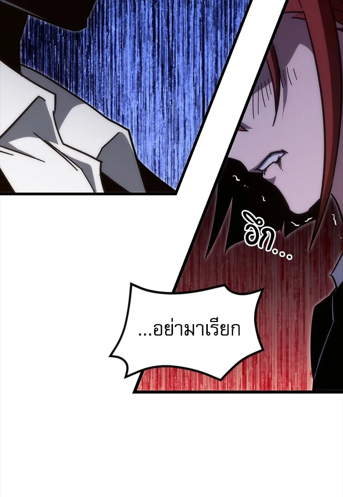 ชำแหละอะคาเดมีด้วยมีดแล่ปลา ตอนที่ 11 ออดิทอเร ดา ซิซิลเลีย (3) รูปที่ 113