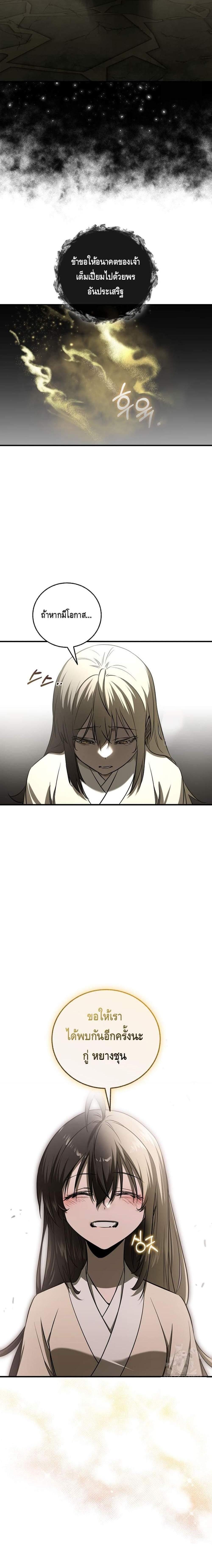 Manga-lc-com อ่านมังงะ อ่านการ์ตูน ออนไลน์ ฟรี Childhood Friend of the Zenith ตอนที่ 1 2 3 4 5 6 7 8 9 10 11 12 13 14 ฟรี ไม่มีโฆษณา Manga-lc - อ่าน มังงะ อ่าน การ์ตูน ออนไลน์ อ่านมังงะ ฟรี