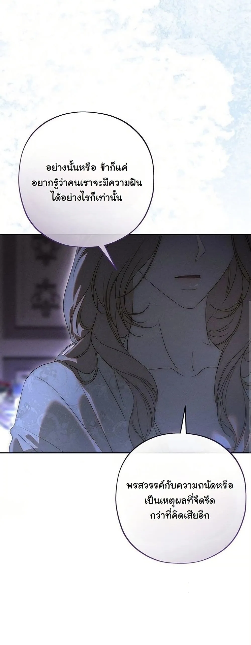 Manga-lc-com อ่านมังงะ อ่านการ์ตูน ออนไลน์ ฟรี About Things That Haven’t Occurred Yet ตอนที่ 1 2 3 4 5 6 7 8 9 10 11 12 13 14 ฟรี ไม่มีโฆษณา Manga-lc - อ่าน มังงะ อ่าน การ์ตูน ออนไลน์ อ่านมังงะ ฟรี
