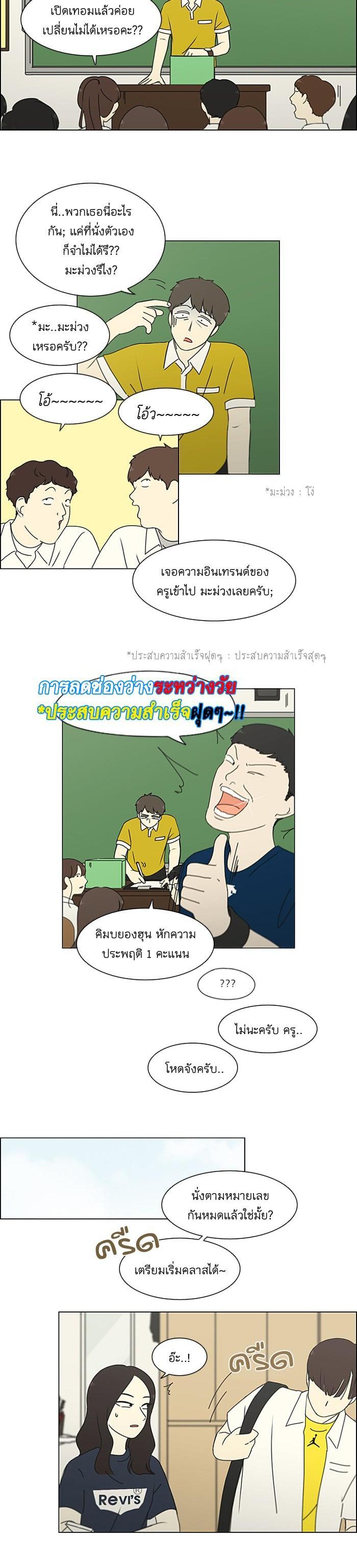 Manga-lc-com อ่านมังงะ อ่านการ์ตูน ออนไลน์ ฟรี Love Revolution รักนี้ต้องปฏิวัติ ตอนที่ 1 2 3 4 5 6 7 8 9 10 11 12 13 14 ฟรี ไม่มีโฆษณา Manga-lc - อ่าน มังงะ อ่าน การ์ตูน ออนไลน์ อ่านมังงะ ฟรี