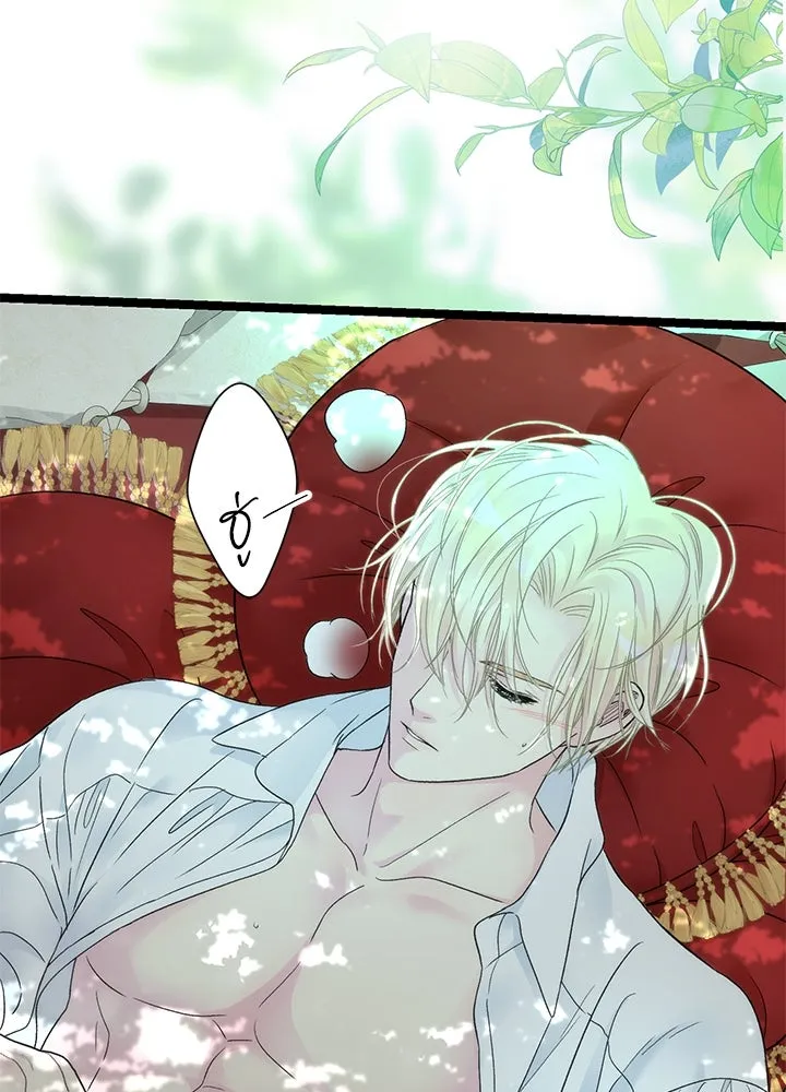 องค์ชายผู้อื้อฉาว ตอนที่ 83 รูปที่ 101