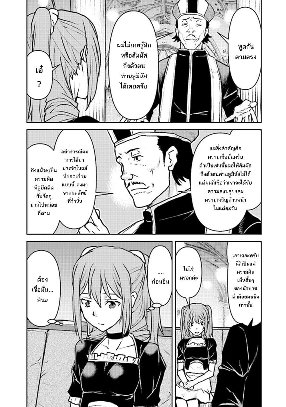 Manga-lc-com อ่านมังงะ อ่านการ์ตูน ออนไลน์ ฟรี The Galactic Navy Officer Becomes an Adventurer ตอนที่ 1 2 3 4 5 6 7 8 9 10 11 12 13 14 ฟรี ไม่มีโฆษณา Manga-lc - อ่าน มังงะ อ่าน การ์ตูน ออนไลน์ อ่านมังงะ ฟรี