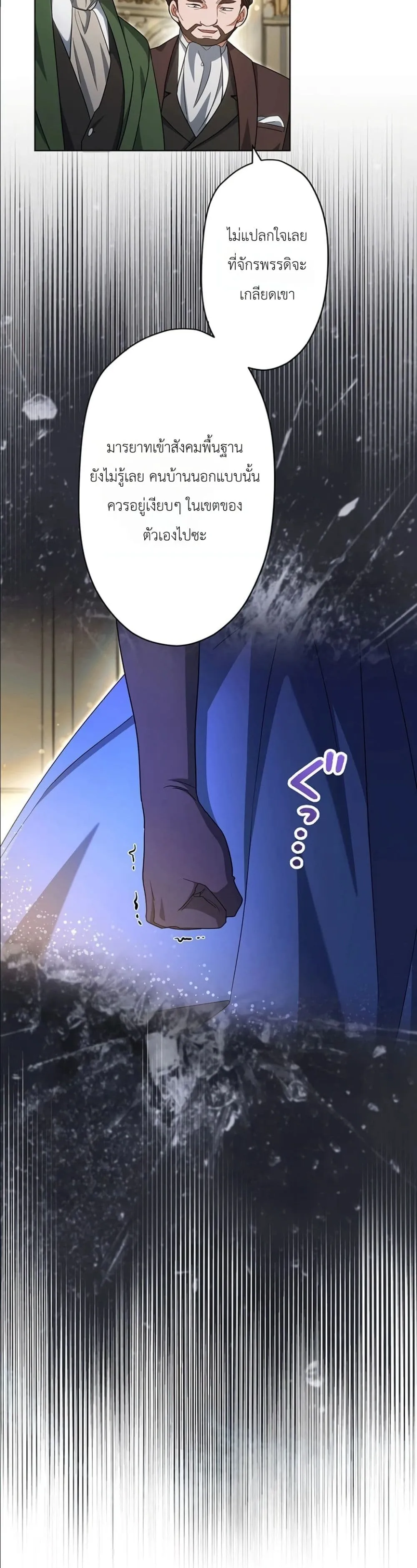 Manga-lc-com อ่านมังงะ อ่านการ์ตูน ออนไลน์ ฟรี I Possessed the Most Terrifying Stepmother in History ตอนที่ 1 2 3 4 5 6 7 8 9 10 11 12 13 14 ฟรี ไม่มีโฆษณา Manga-lc - อ่าน มังงะ อ่าน การ์ตูน ออนไลน์ อ่านมังงะ ฟรี