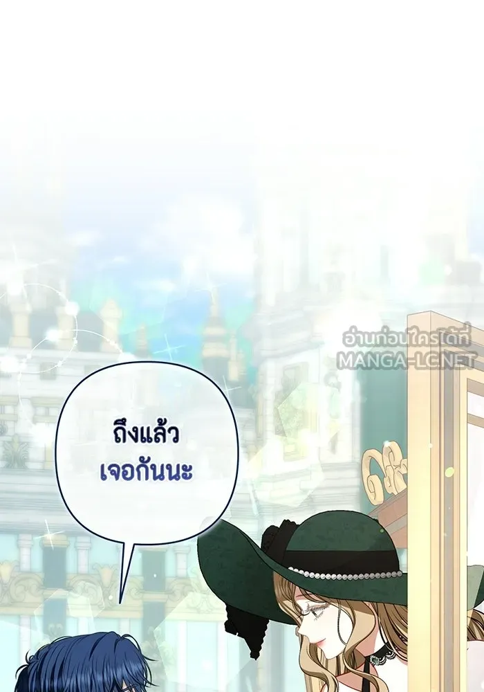 ละครชีวิตลิขิตรัก ตอนที่ 31 รูปที่ 75